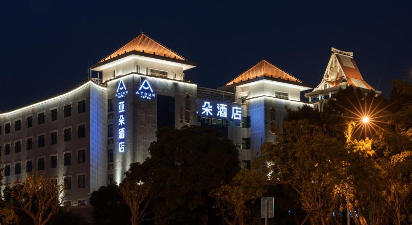 Atour Hotel Xiamen Jimei University - image 46