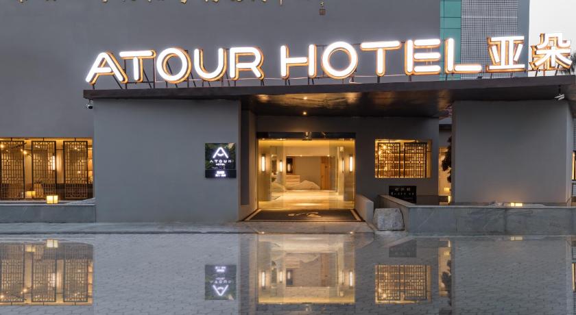 Atour Hotel Xiamen Jimei University - image 43