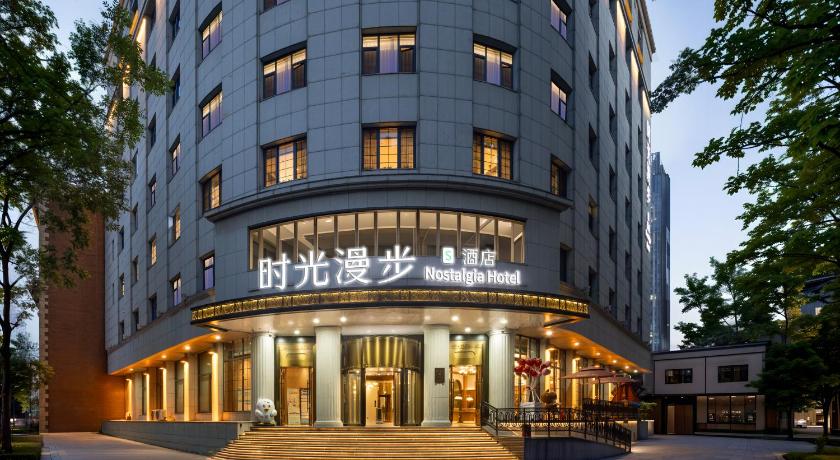 Nostalgia S Hotel (Tianjin Jinwan Plaza) - image 10