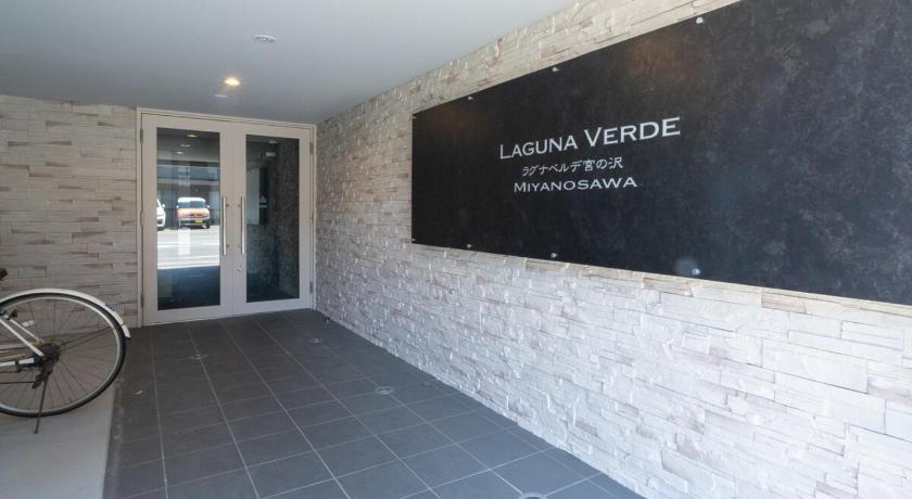 삿포로 Laguna Verde Miyanosawa 102 숙소 레스토랑
