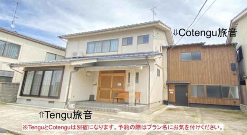 가나자와 Tengu Tabine-Cotengu Tabine - Vacation STAY 03698v 3성급 숙소 수영장
