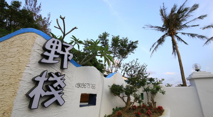 Kenting Yeh Zhan — Hotel in Kenting