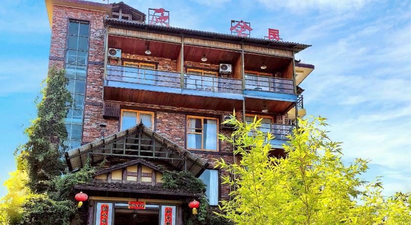 Zhangjiajie Zhangjiajie Hehua Airport Resort Guesthouse exterior