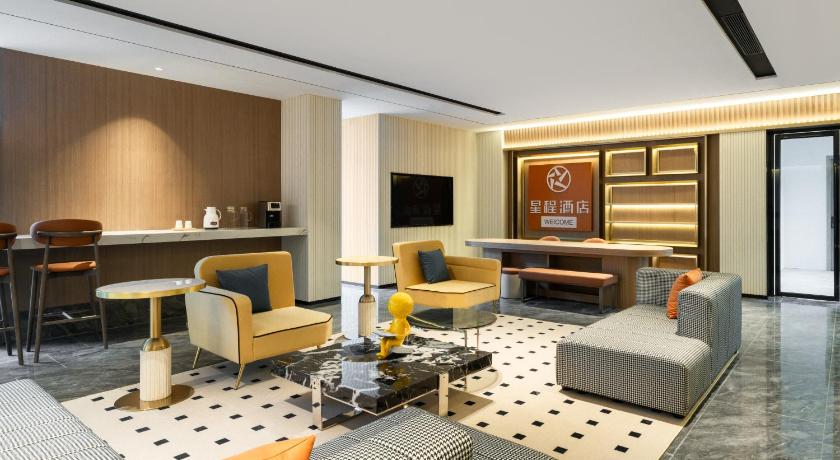 桂林 Starway Hotel Guilin Two Rivers and Four Lakes Scenic Area 3つ星 ホテル 施設
