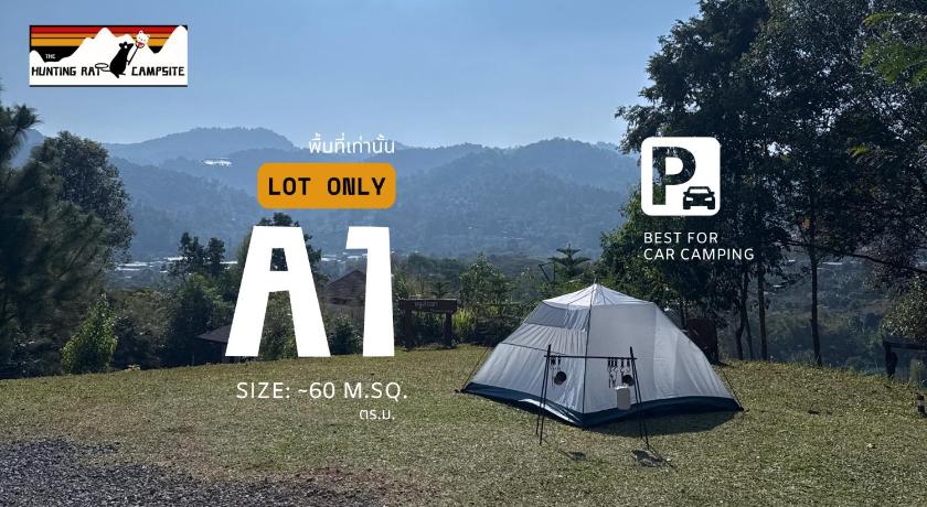 The Hunting Rat Campsite