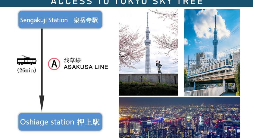 东京 Sengakuji 303, 40 square meters house Direct train from the airport 4星级 单人房 外观