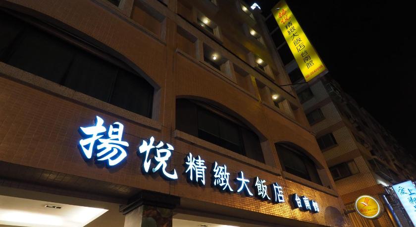 Young Soarlan Hotel - Tainan - image 15