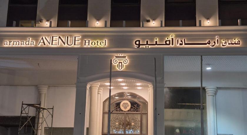 Armada Avenue Hotel Amman - image 13