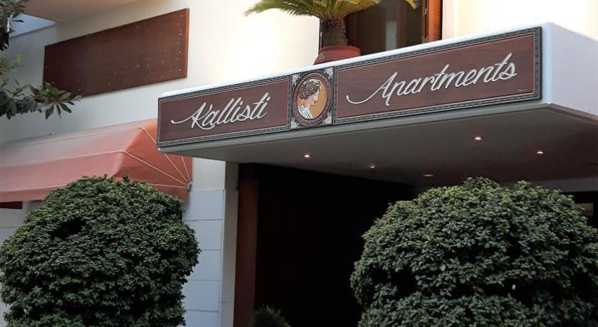Kallisti Apartments — Hotel in Skiathos Island