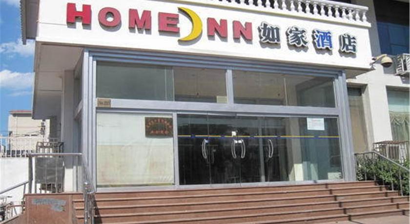 Home Inn Tianjin Railway Station Xinkai Road — Hotel in Tianjin