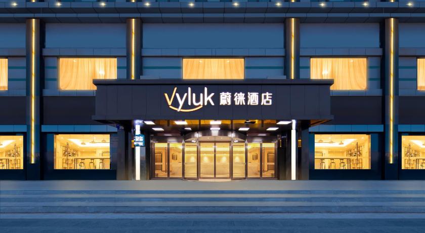 Vyluk Hotel Suzhou Xiangcheng Avenue and Global Harbour - image 2