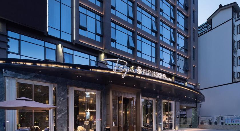 장자제 / 장가계 Zhangjiajie Tianmen Mountain Century Platinum Hotel 호텔 외관