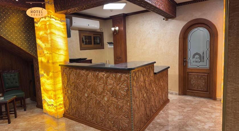 ALRashedy Hotel Powered by Boutique - image 4