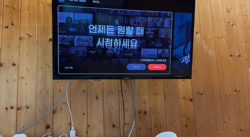 서울 남산 테라스 (Namsan Terrace) 호텔 레스토랑