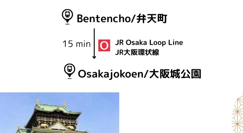 오사카 大阪弁天リトリート 3성급 숙소 전망