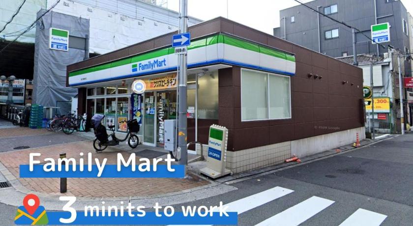 Osaka 道頓堀 - Dotonbori 13m, USJ 30m, KIX 1h, Max 5 - XS02 Accommodation view