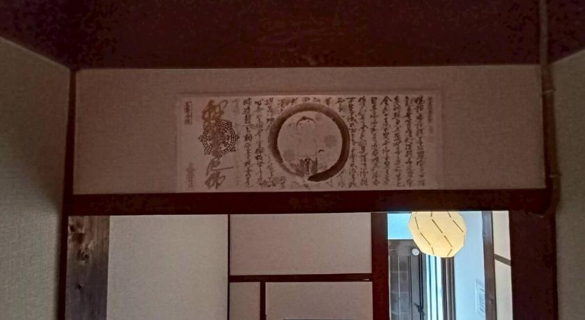 교토 KOUKYO - the Vintage Petit Maison Kyoto 3성급 숙소 전망