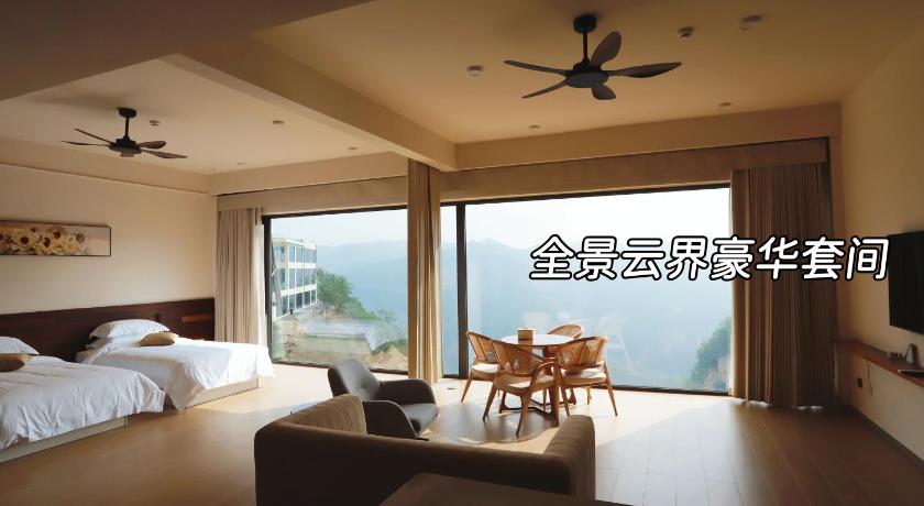 창즈 Yunjie Qingsongling Study Resort 호텔 전망