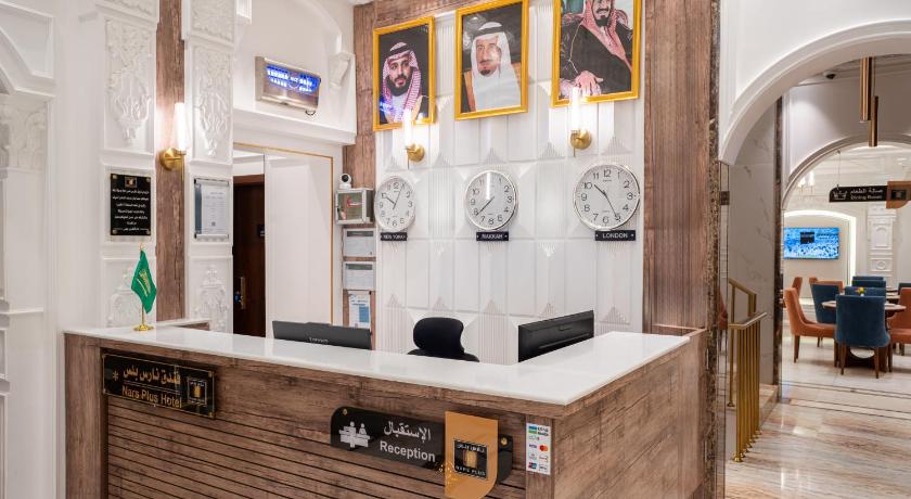 Nars Plus Al Naim Hotel - image 5