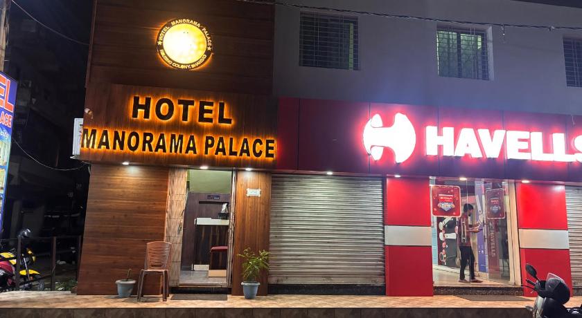 Hotel Manorama Palace – Dhanbad, WY