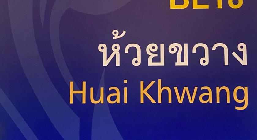 Luck Hotel Huai Khwang MRT Ratchada - image 4
