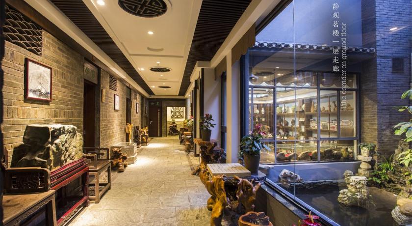 Aroma Tea House Former Jing Guan Ming Lou Museum Hotel - 