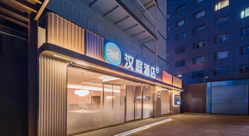 Hanting Hotel Beijing Guanganmen – Beijing, NY