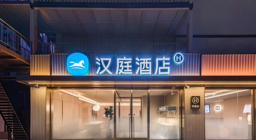 Hanting Hotel Beijing Guanganmen – Beijing, NY