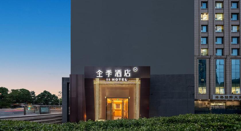 JI Hotel Beijing Xuanwu Gate – Beijing, NY