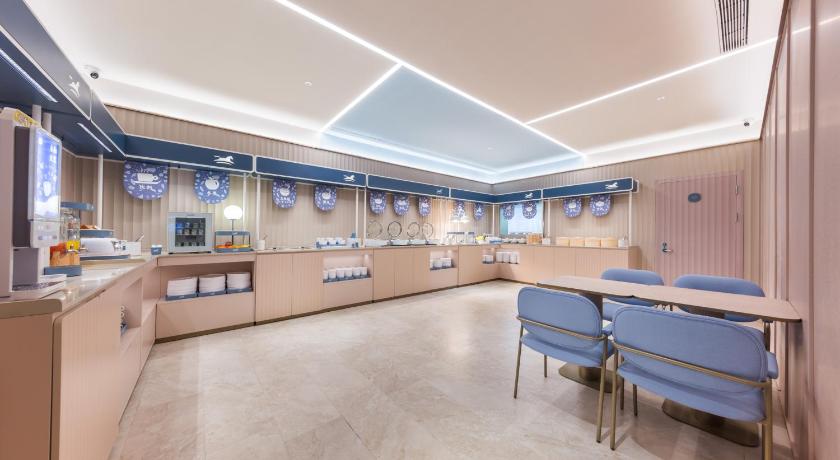 Hanting Hotel Beijing Guanganmen – Beijing, NY