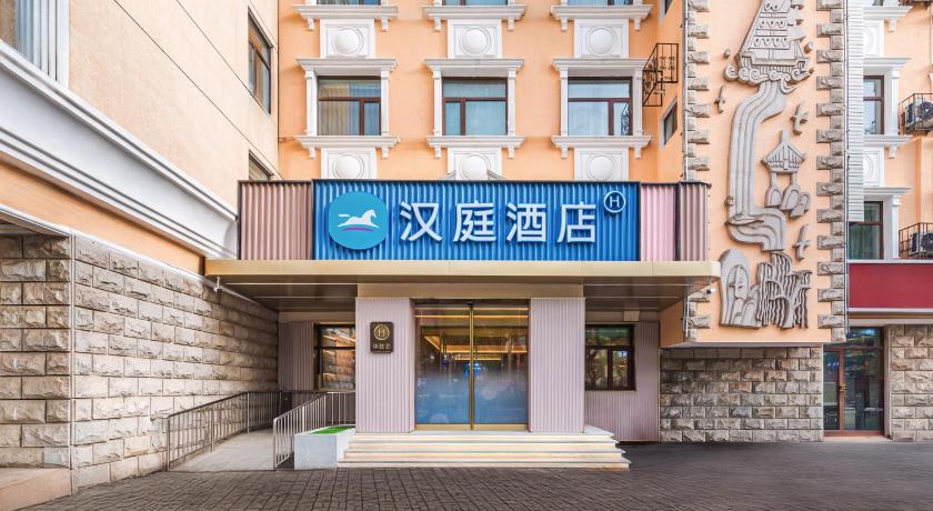 Hanting Hotel Yanqing Wanda Plaza Beijing - image 3