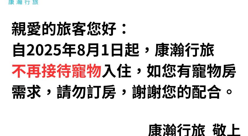 標準雙人房（無窗） (Standard Double Room (No Window))圖片 13