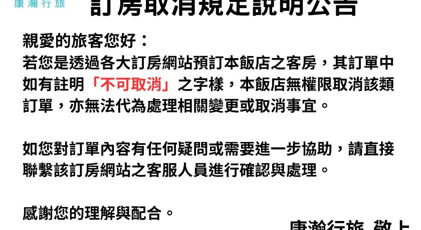 標準雙人房（無窗） (Standard Double Room (No Window))圖片 11