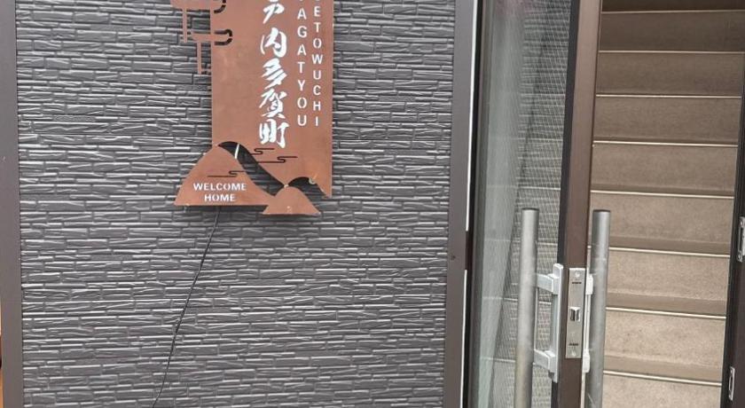 다카마쓰 / 다카마츠 瀬戸内多賀町301 3성급 숙소 스위트룸