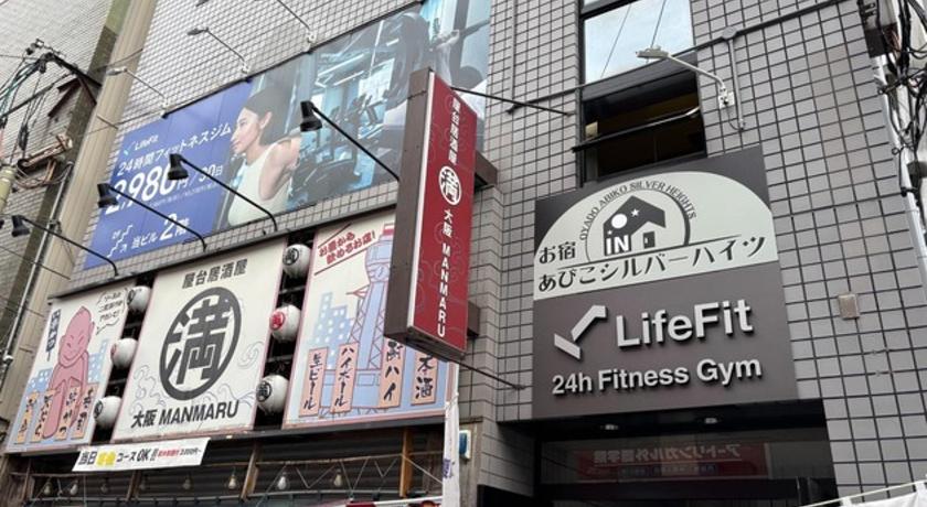 오사카 Silver Heights 3rd floor 302,303,304 - Vacation STAY 65509v 3성급 숙소 외관
