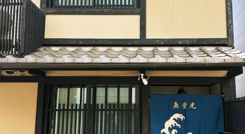 교토 Guesthouse Muryoukou 3성급 숙소 레스토랑