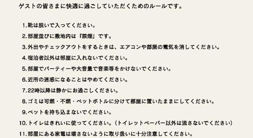 福岡 Pｋ大楠 2つ星 シングルルーム 眺望