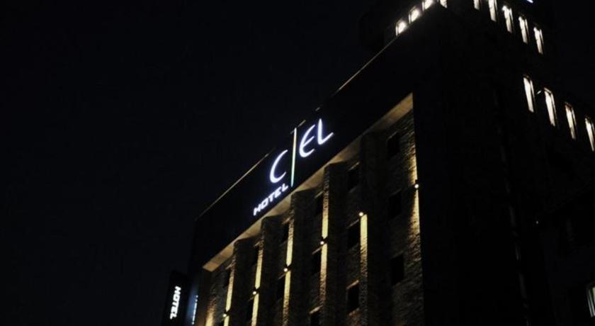 ソウル Yeongdeungpo Ciel Hotel 2つ星 ホテル レストラン