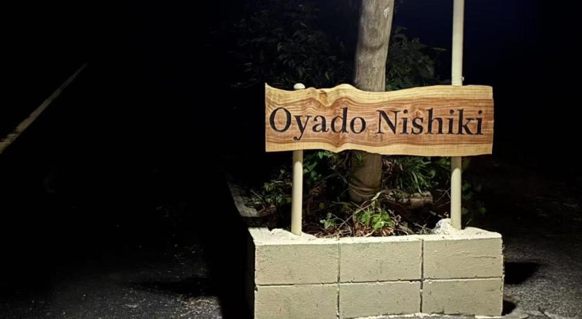 Oyado Nishiki