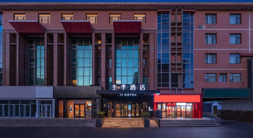 JI Hotel Beijing West Station Lize Business District – Beijing, NY