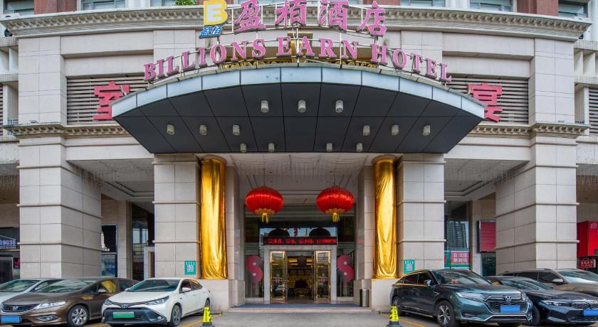 仏山 Billions-Earn Hotel just a 3 minute walk to the Ceramics Expo Center and close to Guangdong Foshan C ホテル 客室