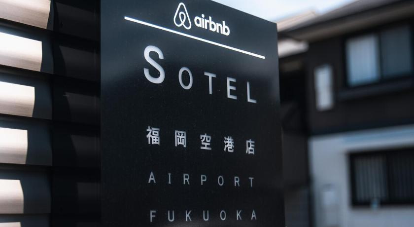 후쿠오카 Fukuoka Airport EAST 4성급 숙소 객실