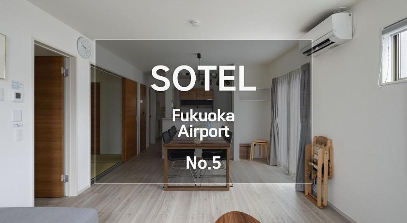 Fukuoka Airport 5