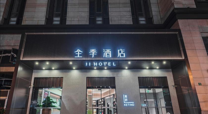 Ji Hotel Shanghai Tonghe Xincun Metro Station – Shanghai, DC