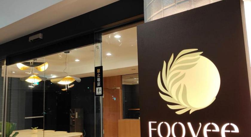 Fooyee Hotel Wenxin Zhongqing - image 8