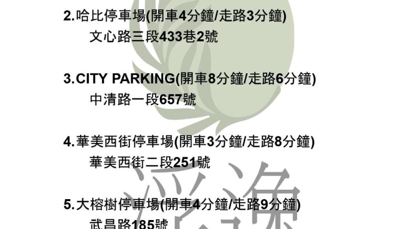 Fooyee Hotel Wenxin Zhongqing - image 28