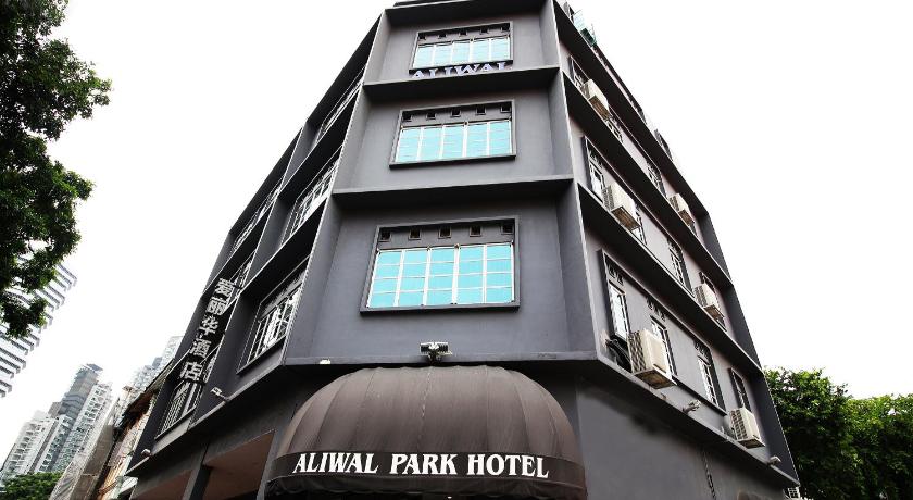 โรงแรมอาลิวาล พาร์ค (Aliwal Park Hotel (SG Clean Certified))