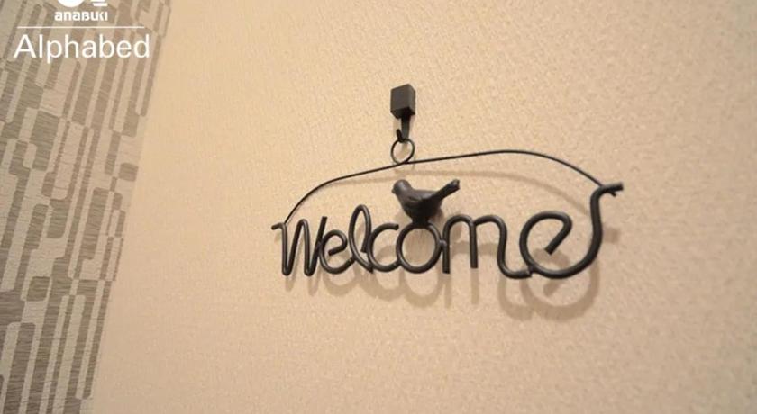 高松 Alphabed TakamatsuHyogomachi 602 / Vacation STAY 21871 4つ星 宿泊施設 外観