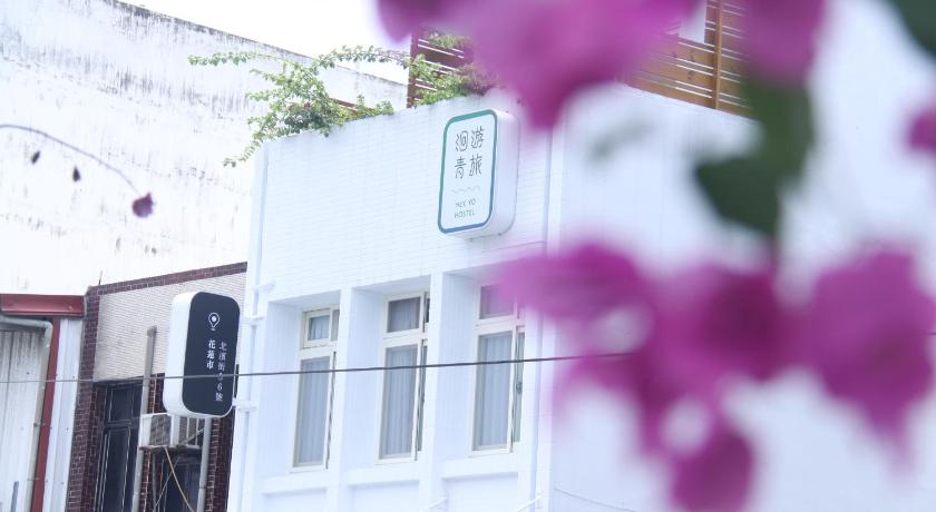 Heyyo Hostel — Hotel in Hualien