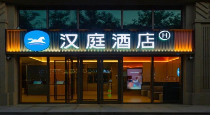 Hanting Hotel Wukesong Dinghuiqiao, Beijing